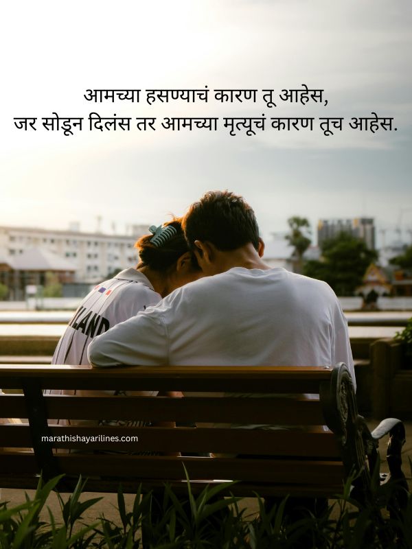 You are currently viewing Best Sad Shayari Marathi – 121+ दुखी शायरी मराठी