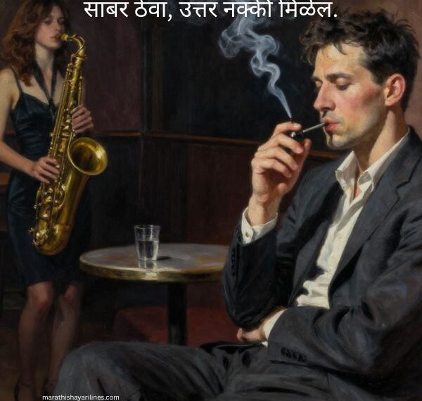 Attitude Shayari In Marathi