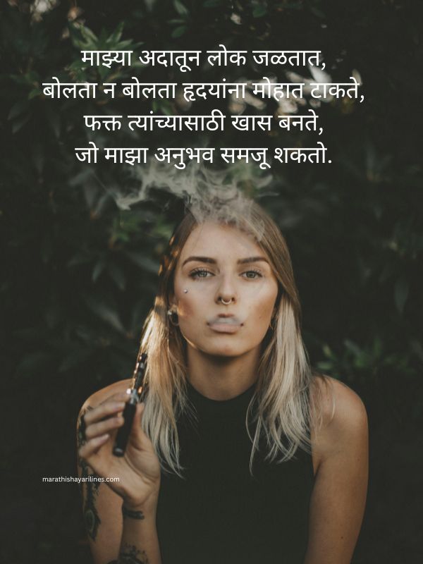 Girls Attitude Shayari