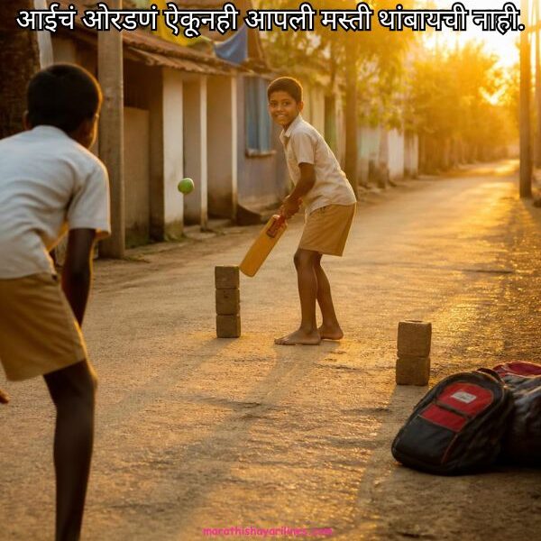 Friendship Shayari in Marathi | 150+ Best Dosti…