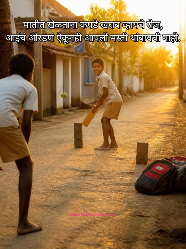 Friendship Shayari in Marathi | 150+ Best Dosti…