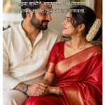 Husband Shayari in Marathi
